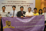 Photo of the committee members of "The Most Unique Alumni Association" - MA in Computer-aided Translation Alumni Association